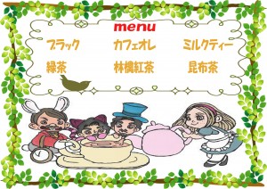 自己紹介